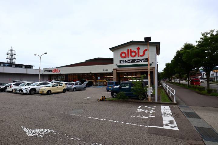 スーパー　アルビス（株）／田上店（スーパー）まで1704m