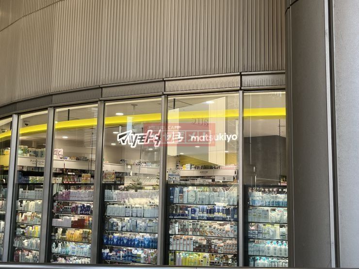 ドラックストア　マツモトキヨシミューザ川崎店（ドラッグストア）まで450m