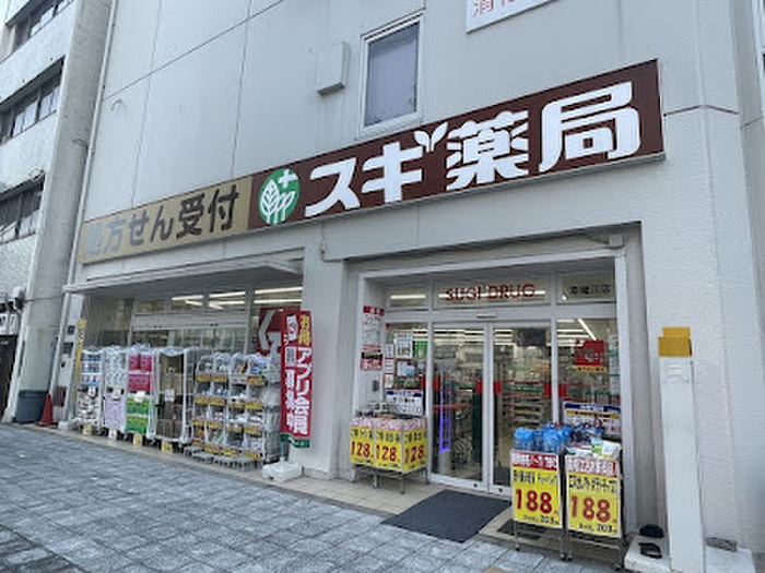 ドラックストア　スギ薬局 南堀江店（ドラッグストア）まで181m