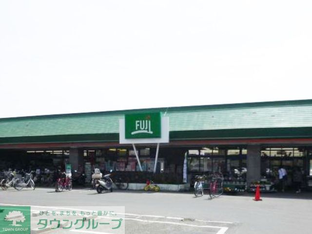 スーパー　Fuji鶴嶺店（スーパー）まで760m