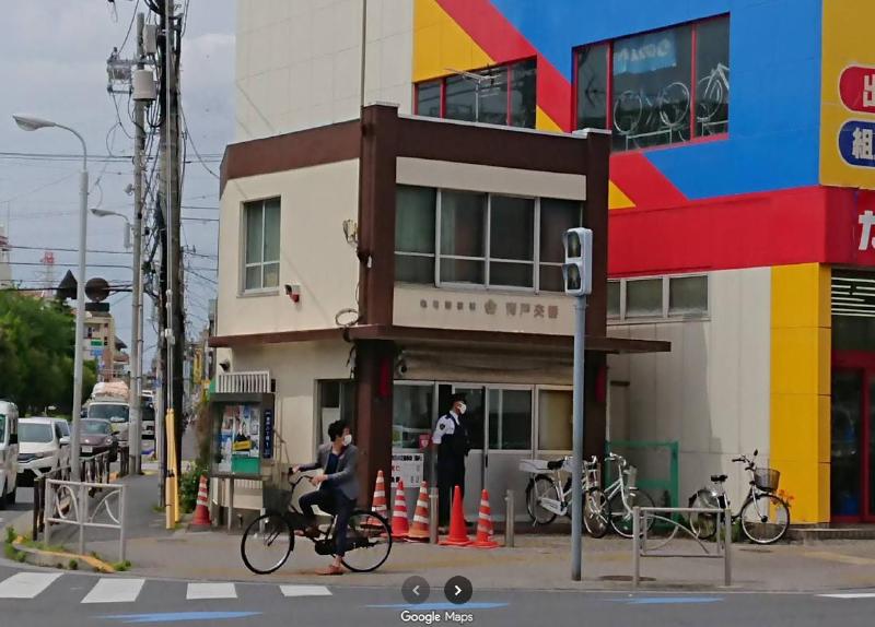 警察署・交番　宝町交番（警察署・交番）まで400m