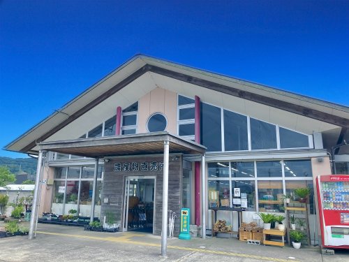その他　JAさつまちくりん館（その他）まで319m