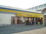 ドラックストア　マツモトキヨシ上北台店（ドラッグストア）まで667m