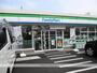 コンビニ　ファミリーマート七ヶ浜境山店（コンビニ）まで571m