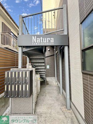 その他共有部分　共有部分