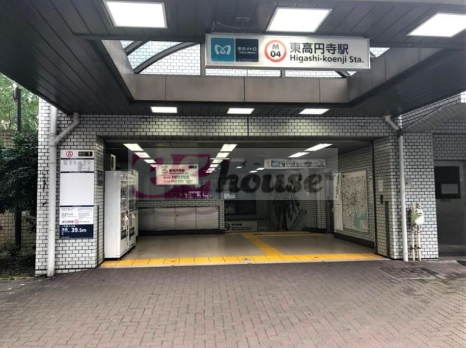 その他　東高円寺駅(東京メトロ 丸ノ内線)（その他）まで520m
