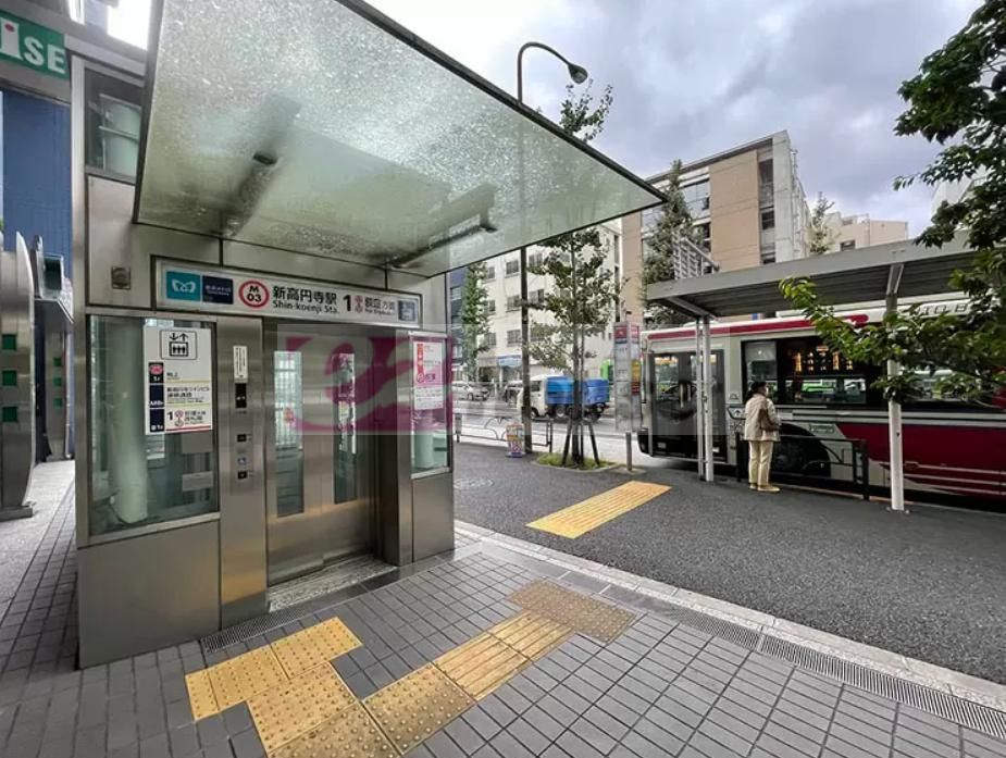 その他　新高円寺駅(東京メトロ 丸ノ内線)（その他）まで890m