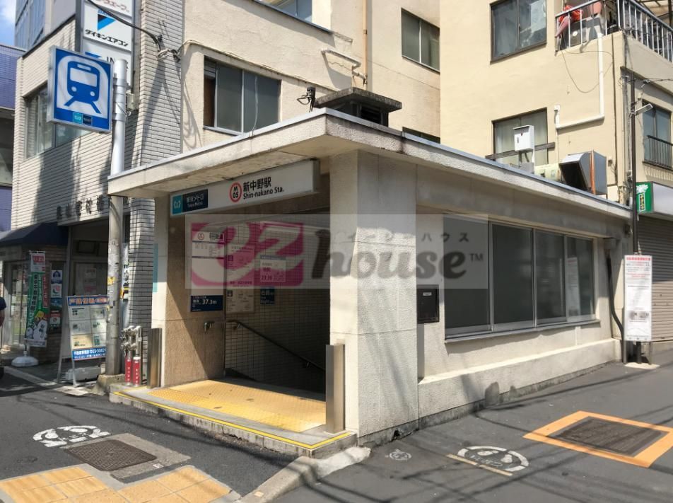 その他　新中野駅（その他）まで1590m