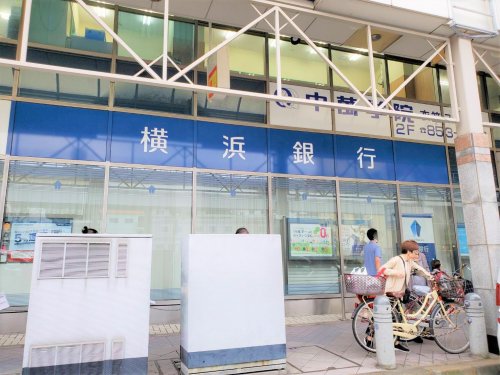 銀行　横浜銀行衣笠支店（銀行）まで274m