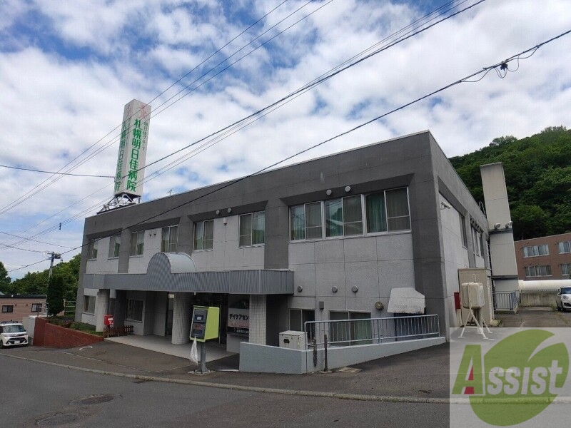 病院　医療法人社団明日佳札幌明日佳病院（病院）まで748m