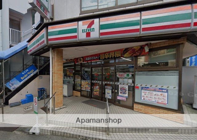 スーパー　阪急オアシス蛍ヶ池店（スーパー）まで2139m