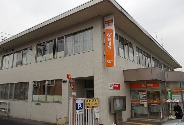 郵便局　郵便局（郵便局）まで350m
