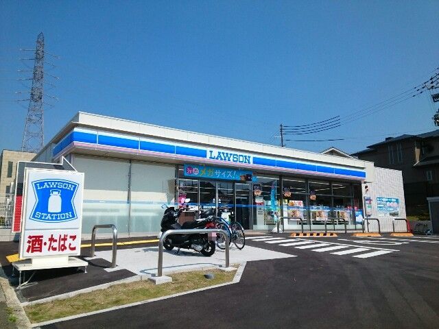 コンビニ　ローソン様（コンビニ）まで550m