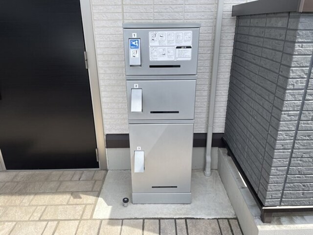 その他共有部分　宅配ボックス