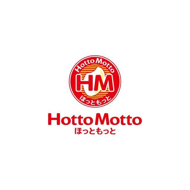 飲食店　ほっともっと騎射場店（飲食店）まで516m