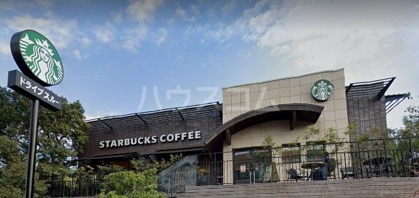 飲食店　スターバックスコーヒー 横浜鶴見店（飲食店）まで989m
