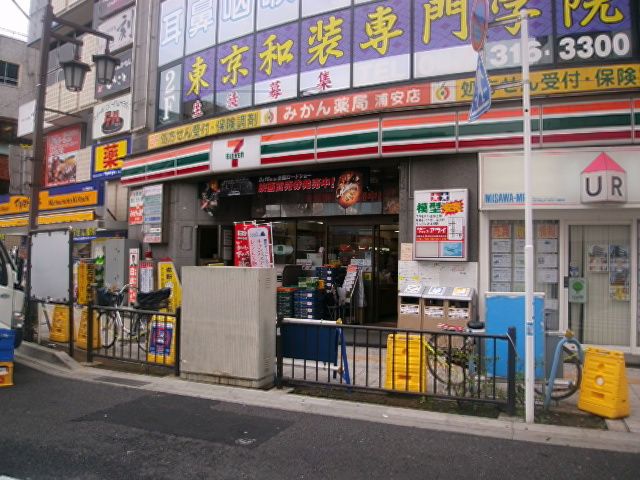 コンビニ　セブンイレブン（コンビニ）まで400m