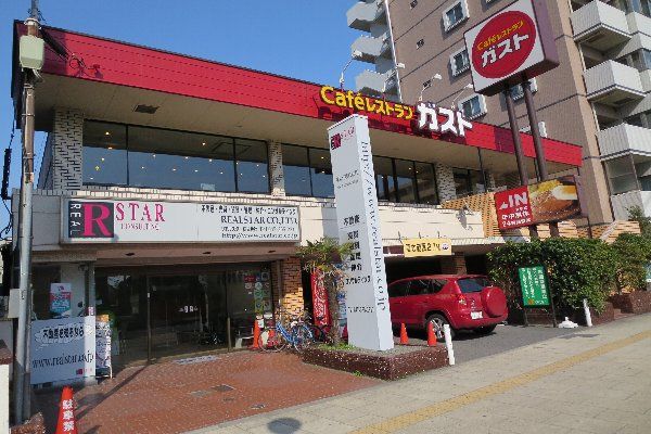 飲食店　ガスト（飲食店）まで400m