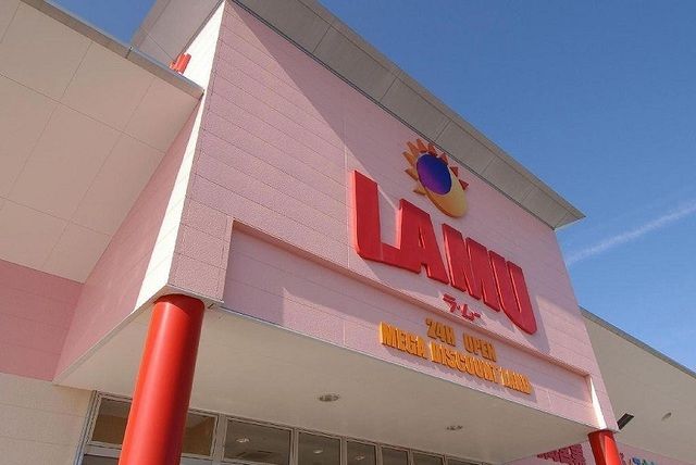 スーパー　ラ・ムー米子西店（スーパー）まで190m
