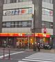 飲食店　すき家 新御徒町店（飲食店）まで279m