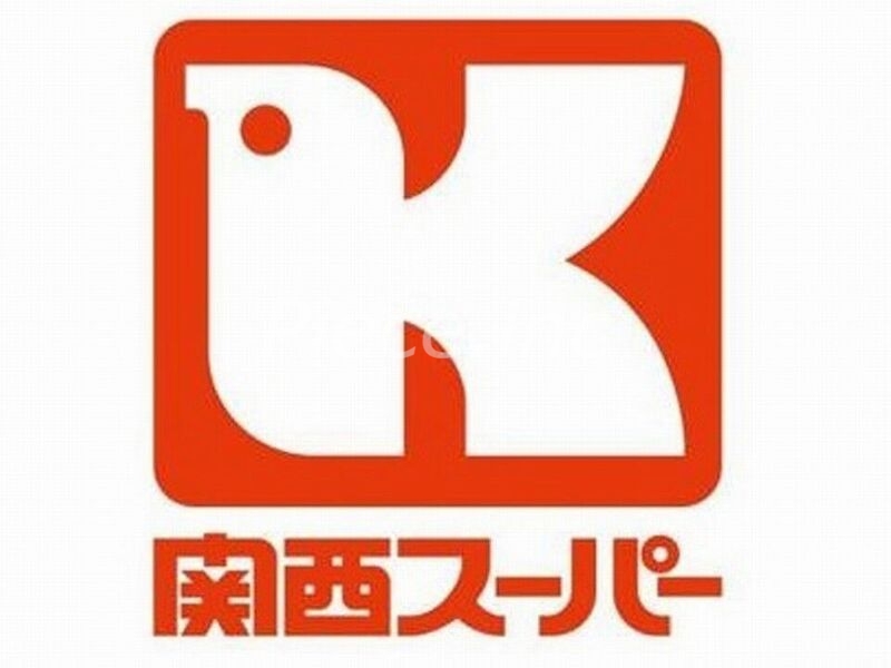 スーパー　関西スーパー蒲生店（スーパー）まで564m