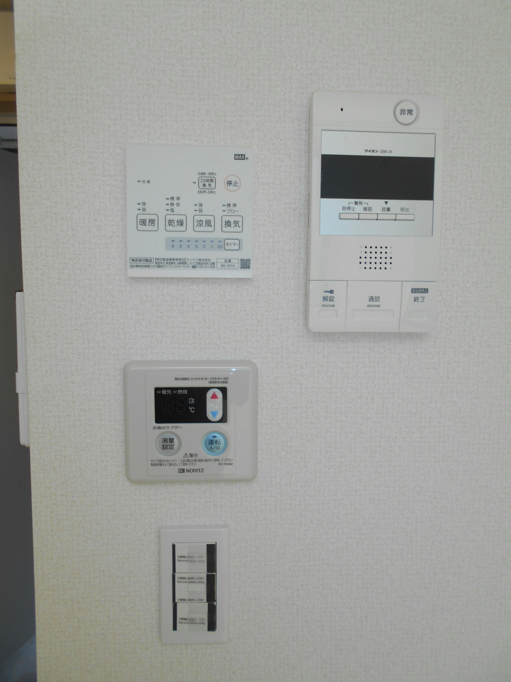 セキュリティ　オートロック開錠付きインターフォン