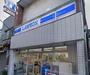 コンビニ　ローソン 代田橋駅北口店（コンビニ）まで44m