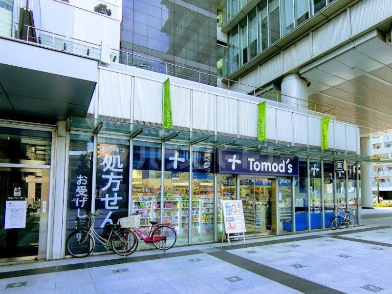 ドラックストア　トモズトルナーレ浜町店（ドラッグストア）まで710m