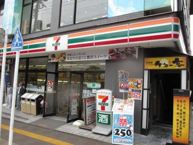 コンビニ　セブンイレブン（コンビニ）まで210m
