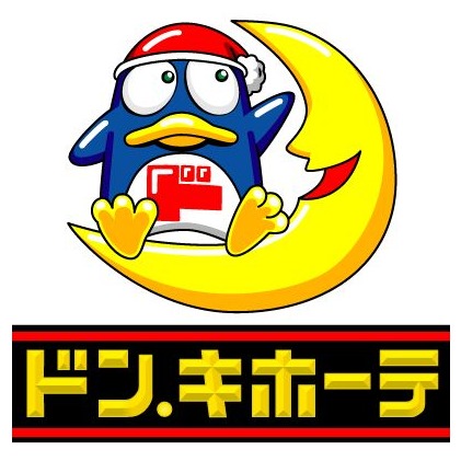 スーパー　ドン・キホーテ（スーパー）まで107m