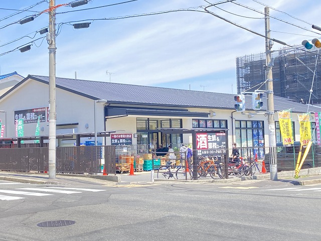 スーパー　業務スーパー 北山店（スーパー）まで343m