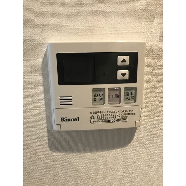 その他設備　追い焚き