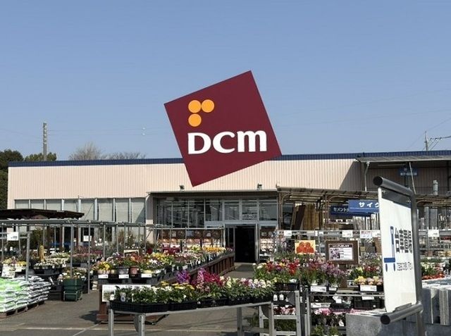ホームセンター　DCM 上尾北店（ホームセンター）まで1620m