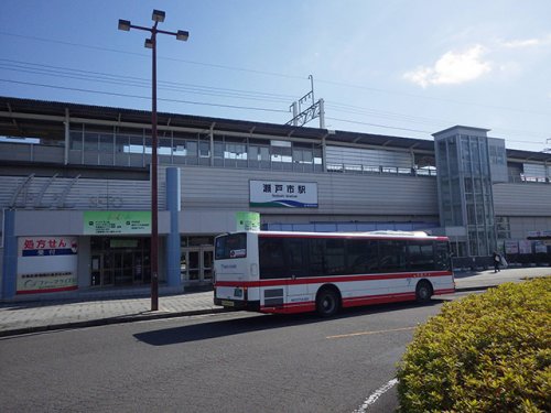 その他　瀬戸市駅（その他）まで226m