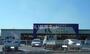 ホームセンター　ホームプラザナフコ南宮崎店（ホームセンター）まで2560m