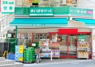 スーパー　まいばすけっと牛込柳町駅東店（スーパー）まで589m