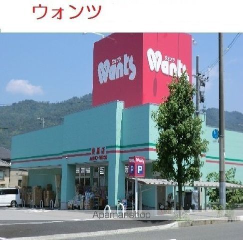 ドラックストア　ウォンツ　東原店（ドラッグストア）まで450m