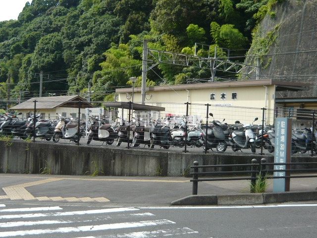 その他　広木駅（その他）まで1588m