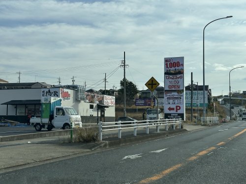 飲食店　感動の肉と米 みよし店（飲食店）まで651m