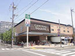 スーパー　ライフセントラルスクエア西大路花屋町店（スーパー）まで726m