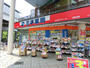 ドラックストア　ミネドラッグ永山駅前タワー店（ドラッグストア）まで381m