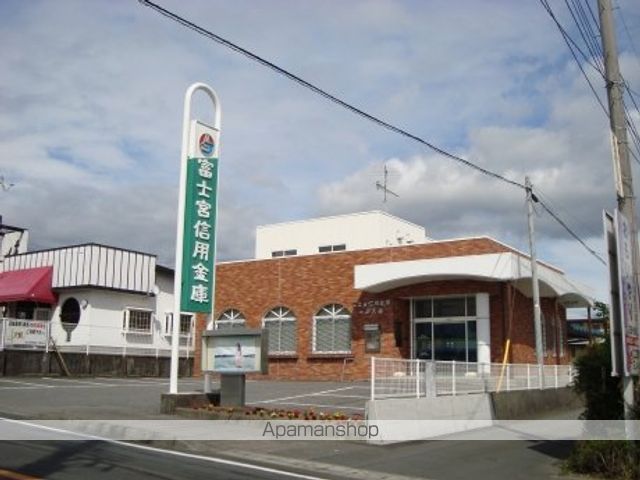 その他　富士宮信用金庫万野支店（その他）まで218m