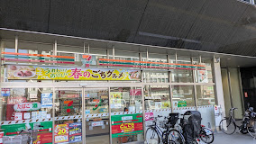 コンビニ　セブンイレブン四谷3丁目店（コンビニ）まで152m