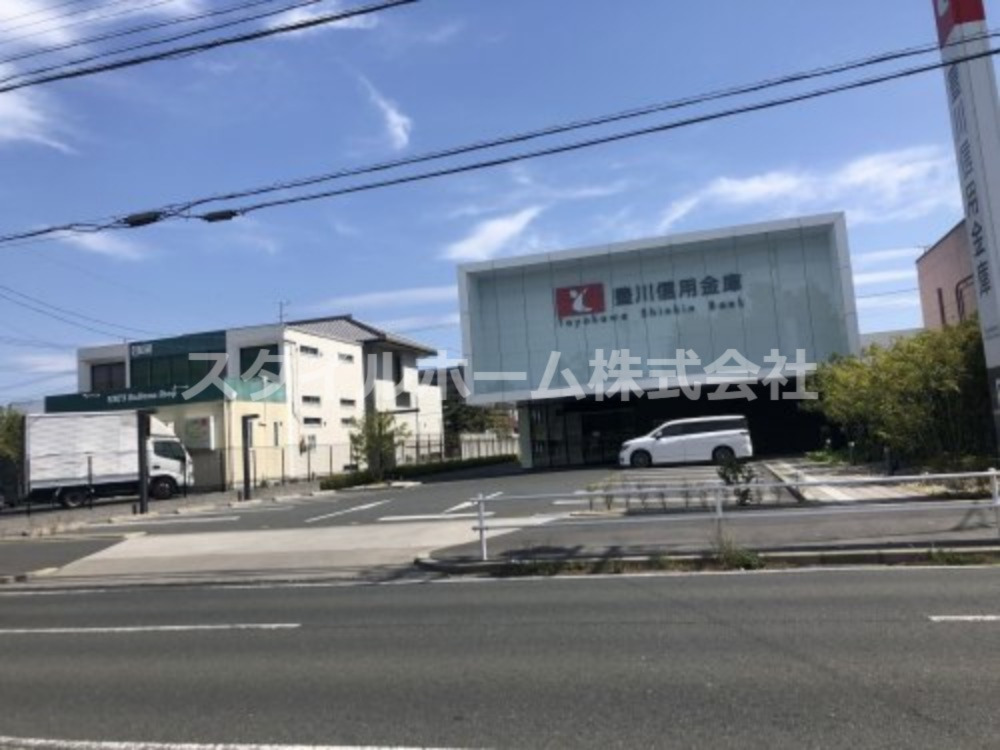 銀行　豊川信用金庫豊橋西支店（銀行）まで284m
