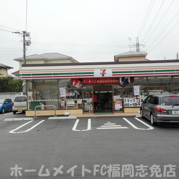 ＪＲ香椎線 宇美駅 徒歩7分 2階建 築19年の周辺写真