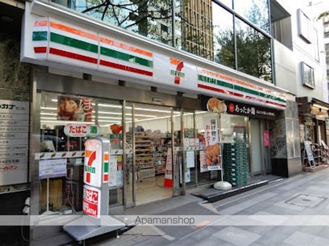 コンビニ　セブン－イレブン九段南３丁目店（コンビニ）まで193m