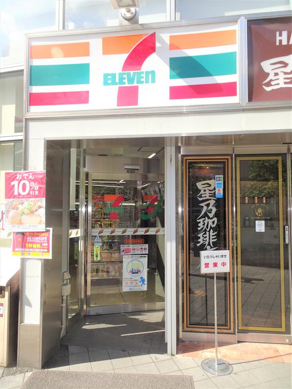コンビニ　セブンイレブン新宿落合駅前店（コンビニ）まで228m
