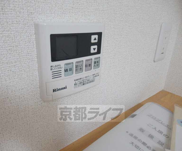 プログレN・のその他写真