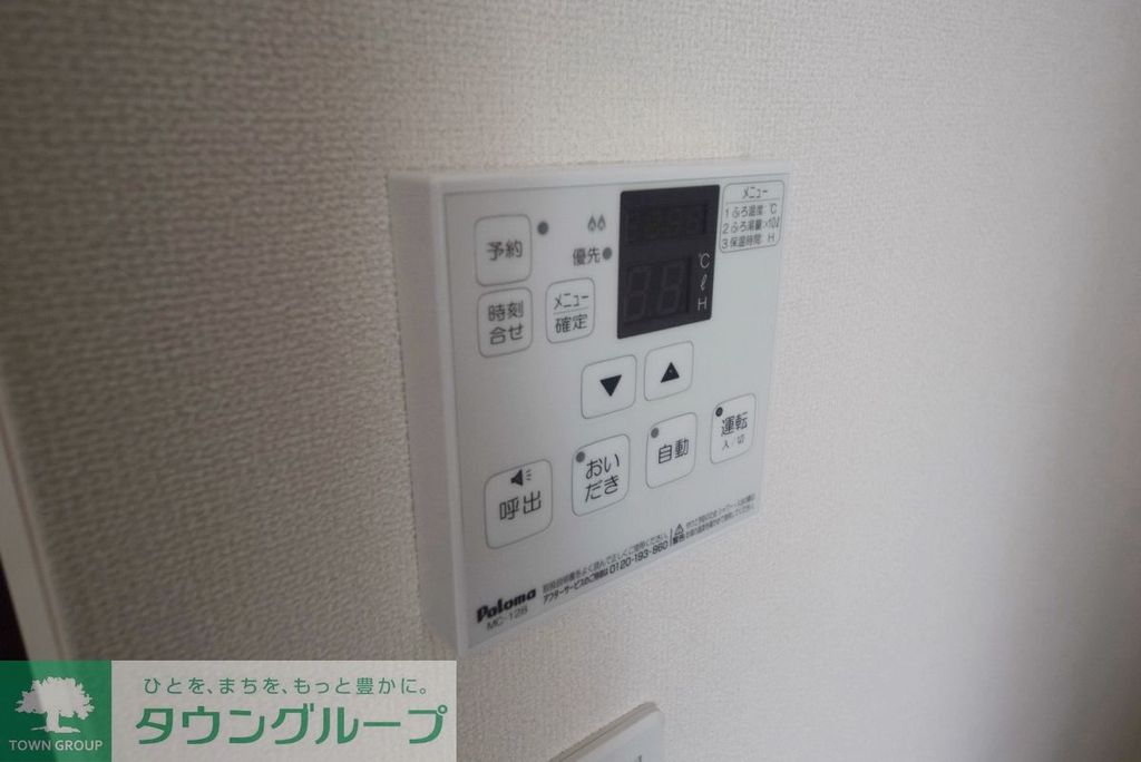パーシモンのその他写真