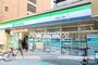 コンビニ　ファミリーマート（コンビニ）まで130m